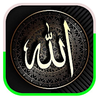 Allah Wallpapers