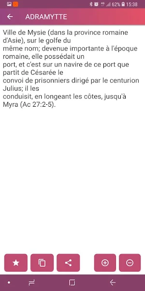 Dictionnaire Biblique Screenshot 3