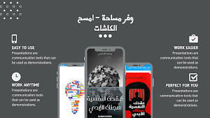 عقدك النفسية سجنك الأبدي pdf Screenshot 2
