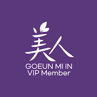 고은미인VIP