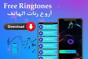 best ringtones _2023 Screenshot 0