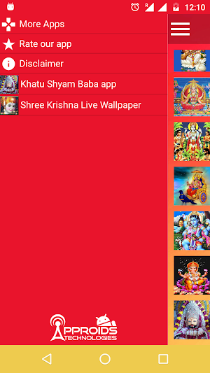 Aarti Sangrah Video, Text Screenshot 2