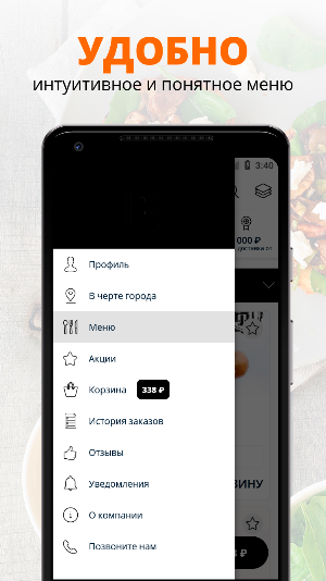 HotdogandBurger | Мончегорск Screenshot 1