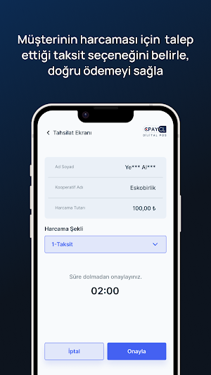 CPAY CL POS Screenshot 3