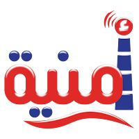 أمنية - omneia