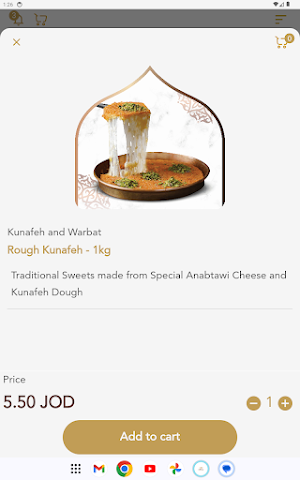 Anabtawi Sweets Screenshot 3