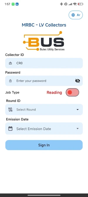 MRBC LV Collectors Screenshot 1