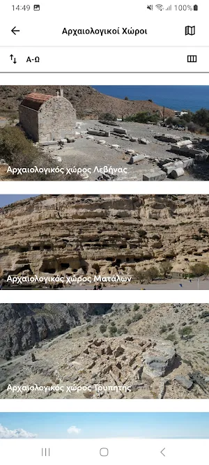 Unesco Sites in Crete Screenshot 3