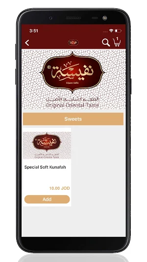 Nafeesah Sweets  حلويات نفيسة Screenshot 1