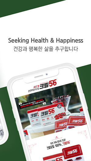 펄세스몰 - Pulsesmall Screenshot 2