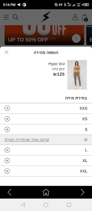 Strongful Screenshot 3
