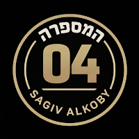 המספרה 04