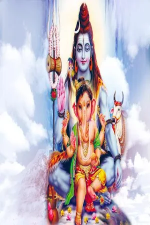 Siva Panchakshari Stotram Screenshot 0