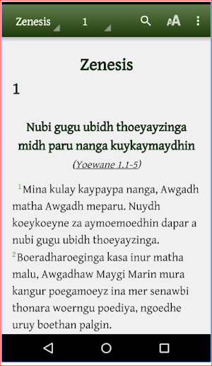 Minar Poelayzimayl - Kala Laga Screenshot 2