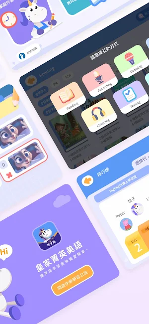 iRoyal Screenshot 0