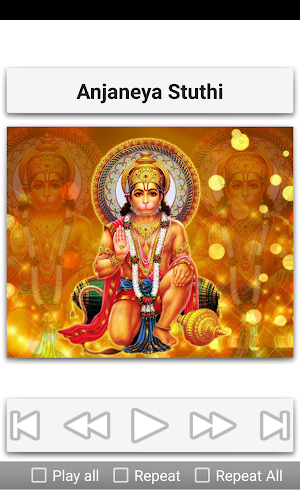 Hanuman Songs Screenshot 2