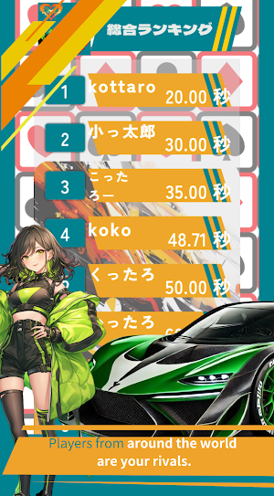 "Speed × Speed" CardRaceGame Screenshot 2