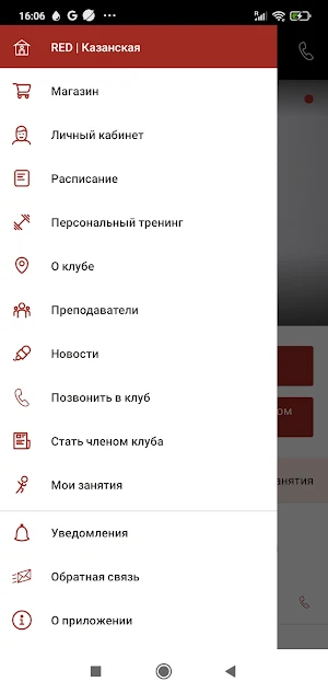 Red.Dance Screenshot 1