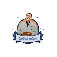 Mr Ahmed Salah