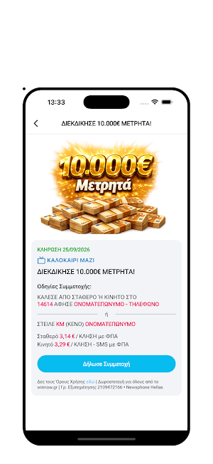 14614 Screenshot 1
