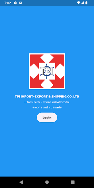 TPIMOBILE Screenshot 1
