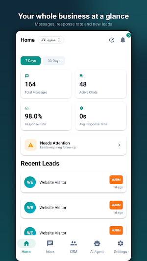Sina GM Screenshot 0