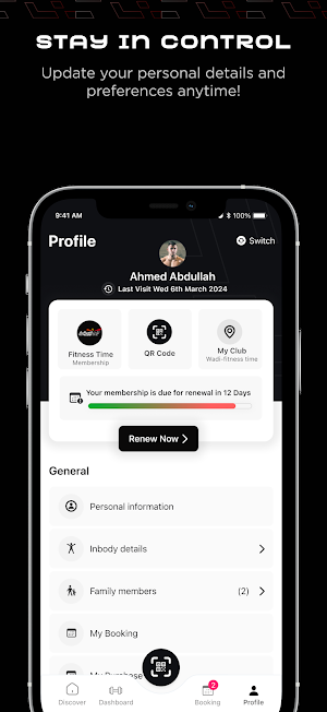 وقت اللياقة Screenshot 1