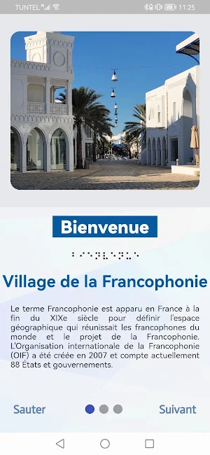Djerba eye land Screenshot 1