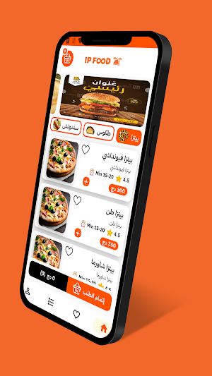 مطعم تجريبي -Restaurant Screenshot 1