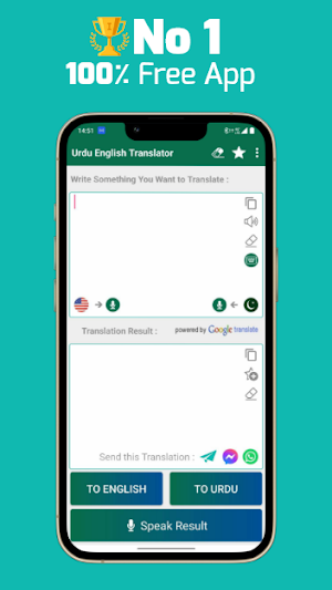 Urdu - English Translator Screenshot 0