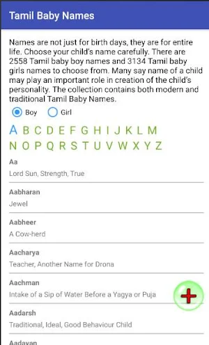 Tamil Baby Names & Meanings Screenshot 1