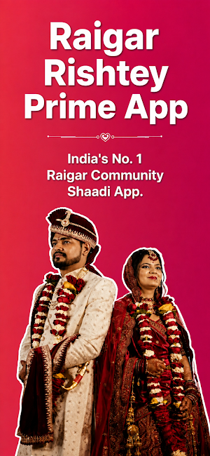 Raigar Rishtey Shaadi App Screenshot 0