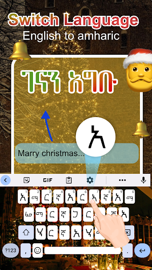 Amharic Keyboard Ethiopia Screenshot 1