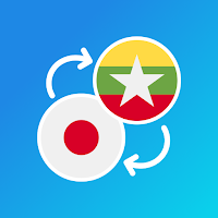 Japanese-Myanmar translator