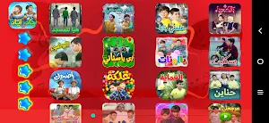 أغاني جاد وإياد- من دون انترنت Screenshot 1