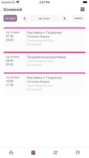33 шпагата Академ НСК Screenshot 2