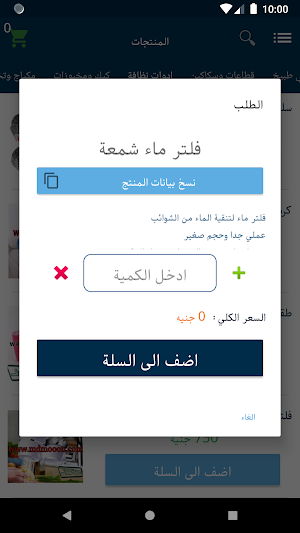 مضمون السودان Screenshot 2