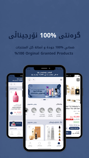 01 Store Screenshot 1