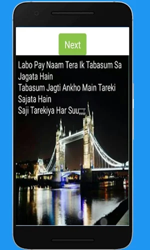 EARN WALL 70 Screenshot 0