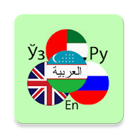 Arabic