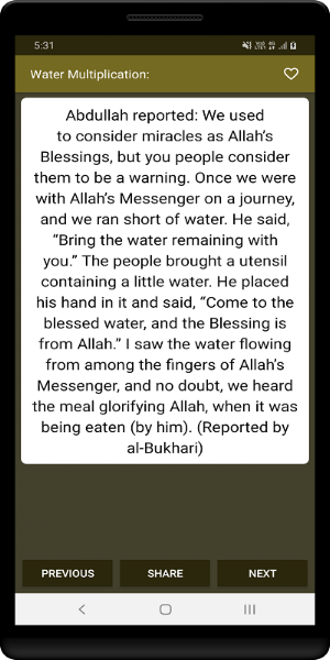 Miracles of the prophet muhammad Screenshot 2