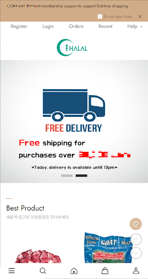 iHalal - HALAL FOOD Screenshot 0