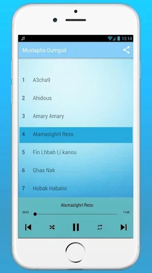 Mustapha Oumguil 2020 - مصطفى أومكيل بدون انترنت Screenshot 1