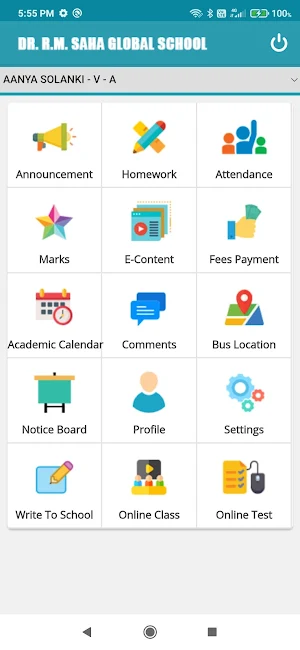 Shri Manohar Saha Siksha Niketan Screenshot 1