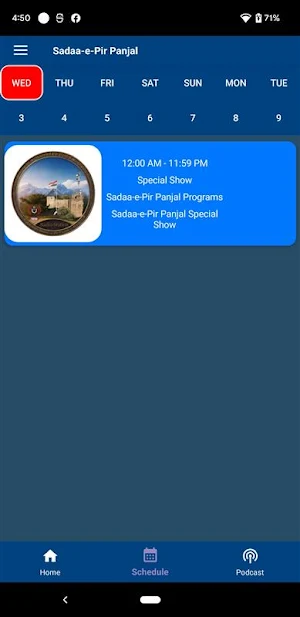 Sadaa-e-Pir Panjal Screenshot 1
