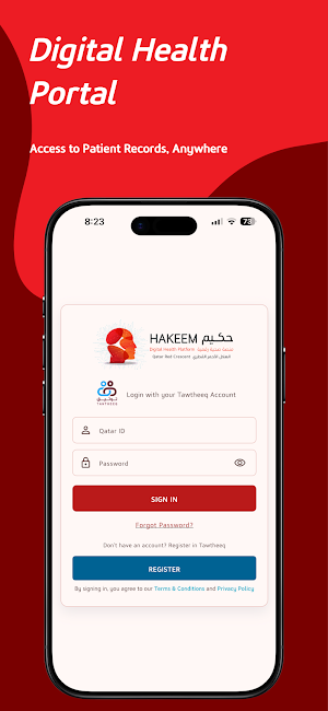 Hakeem حكيم Screenshot 0