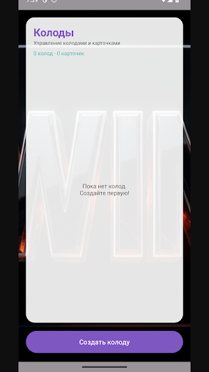 Win Screenshot 0