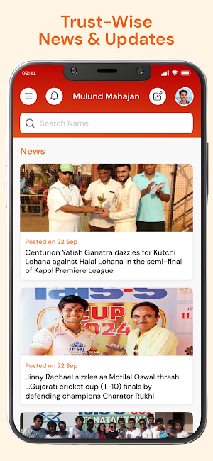 Mulund Mahajan Screenshot 3