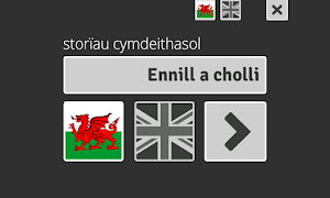 Winning and losing Screenshot 1