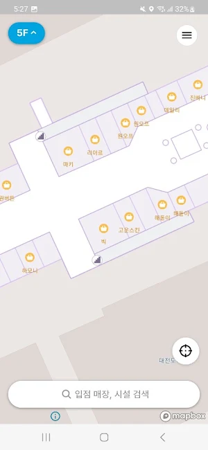 대전 길알림이 Screenshot 2